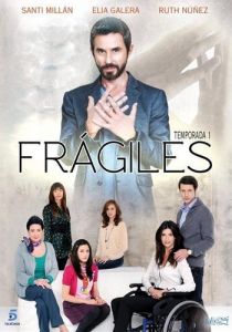 Хрупкость 2012