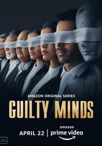 Guilty Minds 2022