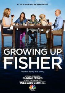 Путеводитель по семейной жизни 2014