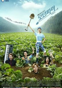 Современный фермер 2014