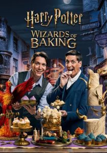 Harry Potter: Wizards of Baking 2024