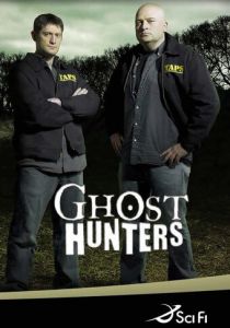 По следам призраков 2004