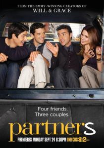 Партнеры 2012