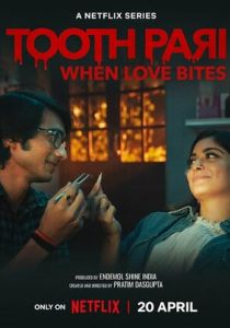 Зубная фея: Любовь кусается 2023