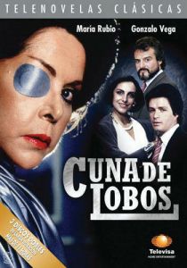 Волчье логово 1986