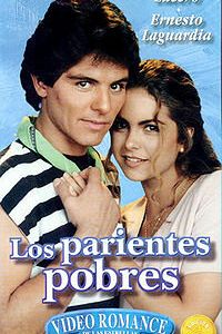 Бедные родственники 1993