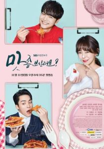 Хочешь попробовать? 2019