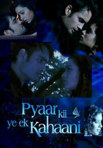 Темная история любви 2010