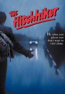 Автостопщик 1983