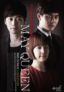 Королева мая 2012