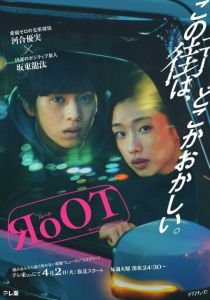 Маршрут необычного такси 2024