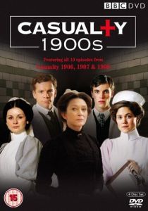 Королевская больница 2009