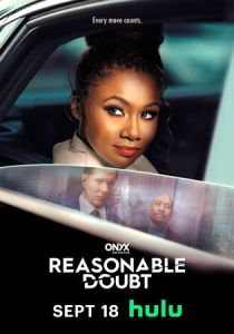 Разумное сомнение 2022