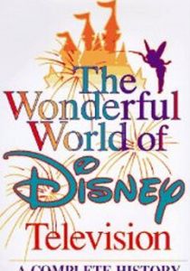 Волшебный мир Дисней 1997