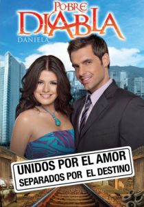 Невезучая 2009