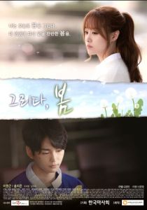 Рисуя весну 2014