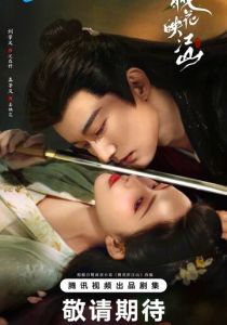 Цветы персика, покорившие мир 2025