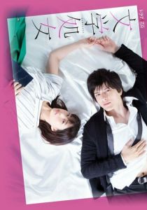 Литературная девушка 2018