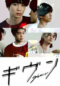 Дарованный 2021