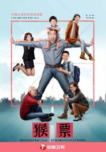 Марки с обезьянами 2017