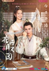 Правда или вызов 2021