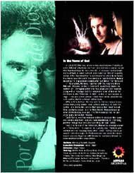 Тайное имя Бога 1999