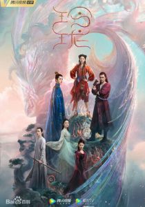 Благословенная девушка 2021