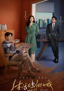 Что, если 2024