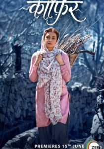 Неверный 2019