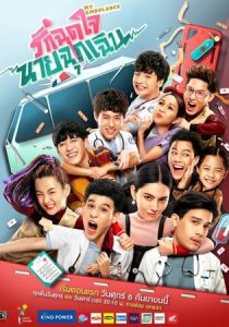 Моя скорая помощь 2019