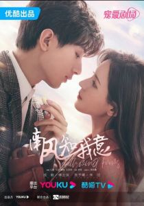 Южный ветер знает моё настроение 2023