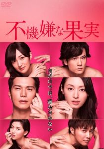 Запретный плод 2016