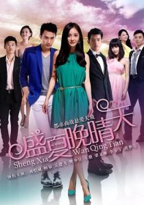 Ясная ночь середины лета 2013