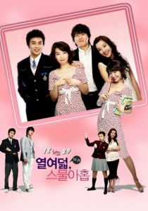 18 против 29 2005