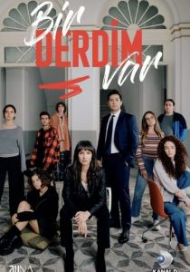 У меня проблема 2023