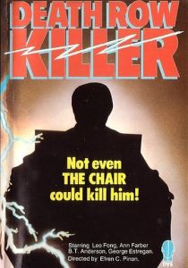 Ушедший от смерти 1976