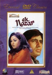 Один взгляд 1972