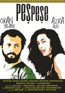 Между двумя последовательными 2010