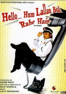 Привет – это я! 2010