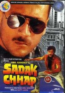 Отпечаток улиц 1987