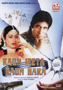 Kaun Jeeta Kaun Haara 1987