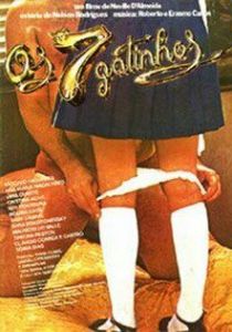 Семь котят 1980