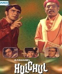 Переполох 1971