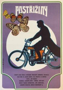 В старые добрые времена 1980