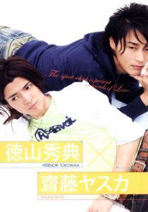 Слова преданности 2007