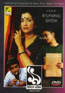 19 апреля 1994