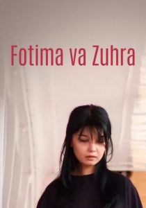 Fotima va Zuxra 2005