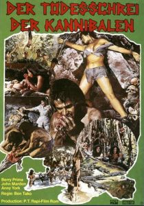 Первобытные 1980