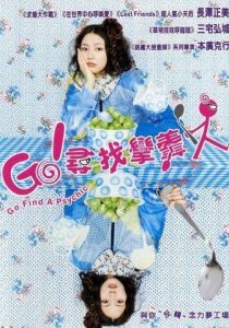 Изогнутая ложка 2009