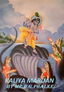 Детство Кришны 1919